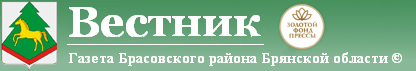 Вестник.