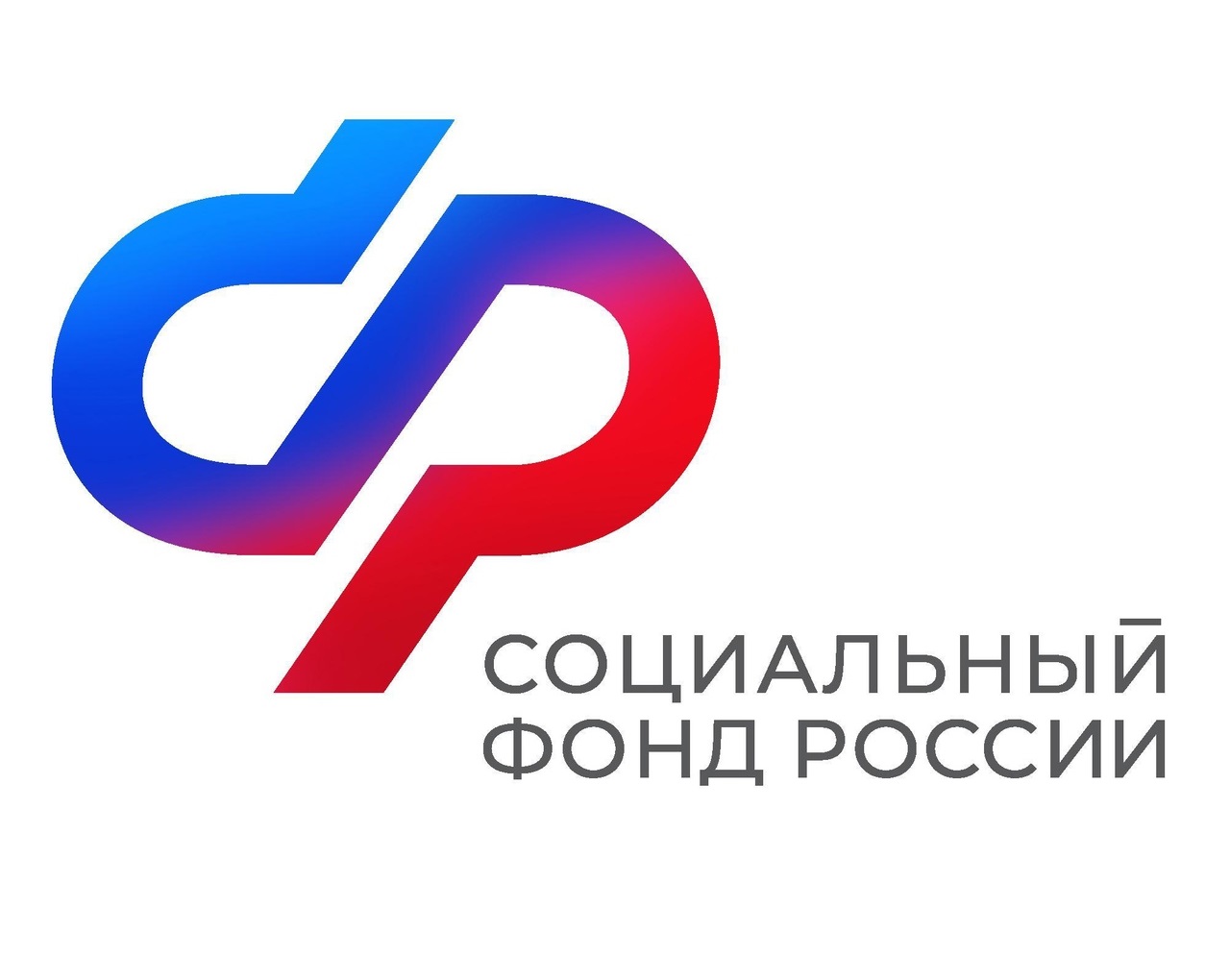 Вниманию работодателей! Подать в СФР документы для возмещения расходов  на охрану труда можно через «Госуслуги».